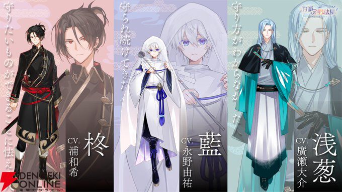 【そんなとこまで投票で決めちゃったの!?】工画堂スタジオの朗読劇『物語の魔法屋』がユーザー参加型でゲームぽくて面白そうなのでインタビューしてみた【5/18公演】