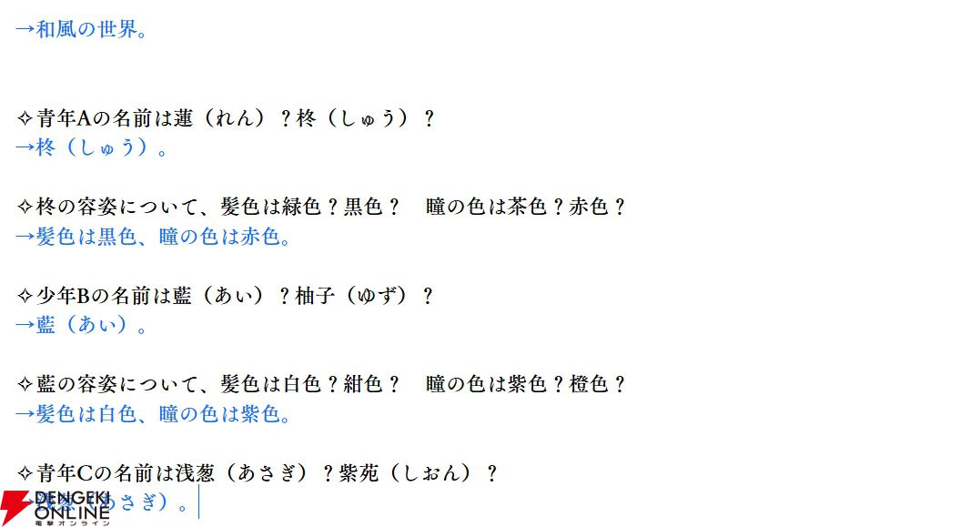 【そんなとこまで投票で決めちゃったの!?】工画堂スタジオの朗読劇『物語の魔法屋』がユーザー参加型でゲームぽくて面白そうなのでインタビューしてみた【5/18公演】