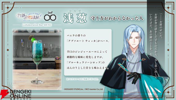 【そんなとこまで投票で決めちゃったの!?】工画堂スタジオの朗読劇『物語の魔法屋』がユーザー参加型でゲームぽくて面白そうなのでインタビューしてみた【5/18公演】
