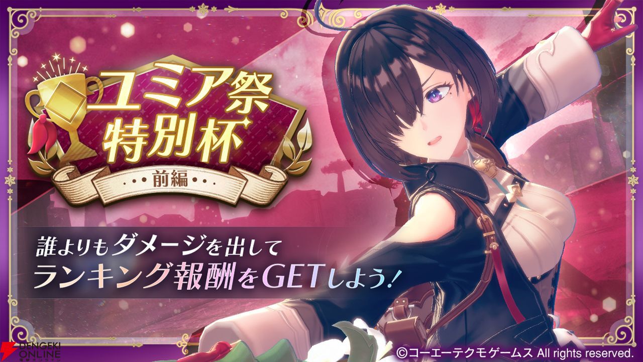 ユミアのアトリエ レスレリアーナのアトリエ コースター ユミアのアトリエ レイニャ コースター 特典 JOYSOUND - メルカリ