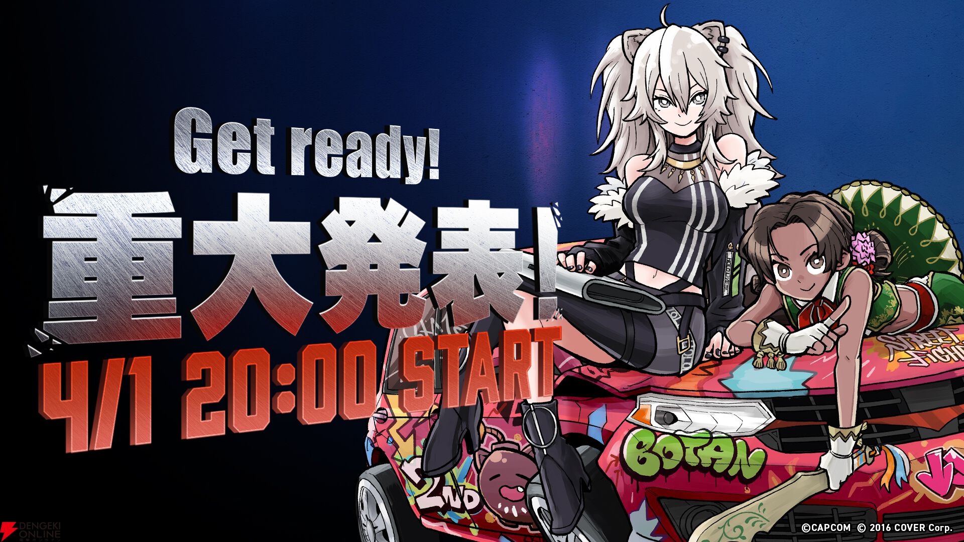 【ホロライブ】獅白ぼたんさん主催の『スト6』大会“獅白杯3rd”が4月1日に発表へ。エイプリルフールではないようです