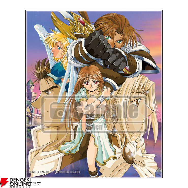 ファーランドサーガ』シリーズ2作が『サターントリビュート