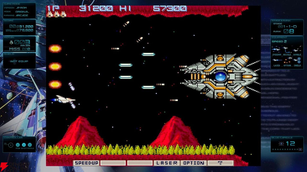 グラディウス オリジン コレクション』が予約開始。新作『沙羅