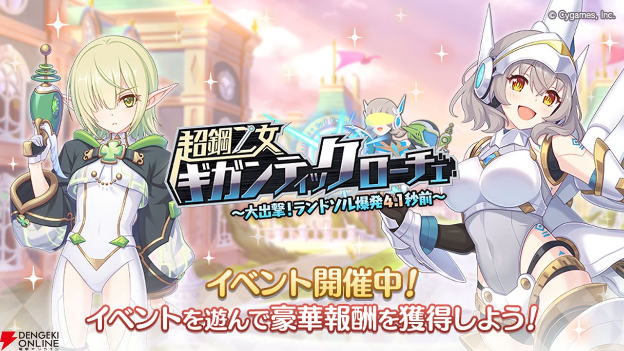 プリコネフェス クロエのキラーペンシル ペン クロエ クロエのキラーペンシル 「プリンセスコネクト!Re