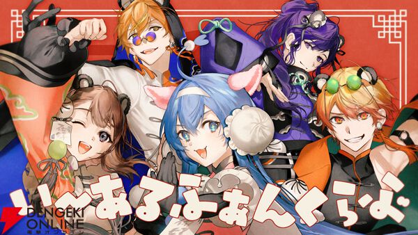 プロセカ 画像ギャラリー No.009 | 「プロセカ」，「光線歌」をリズム