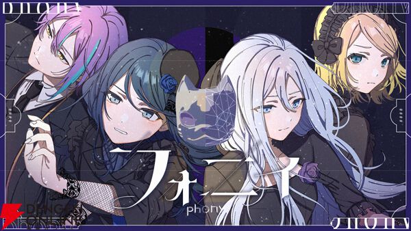 プロセカ』で『いーあるふぁんくらぶ』など6楽曲のエイプリル