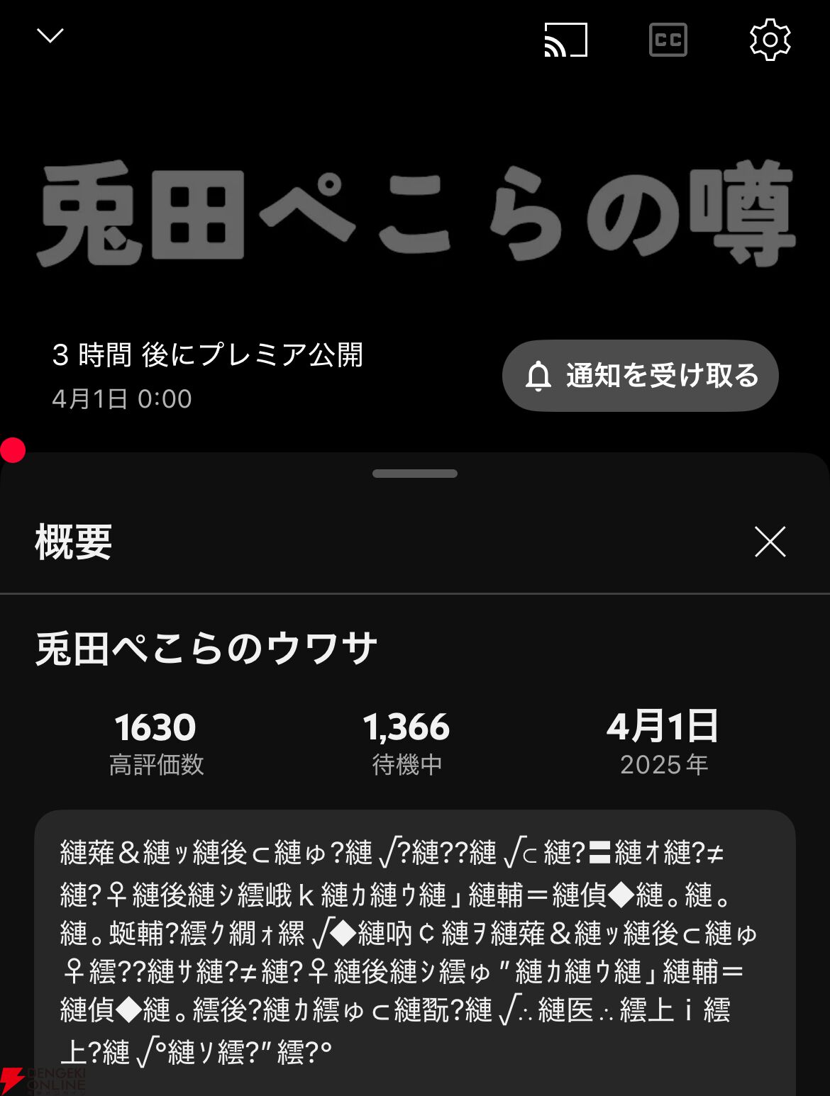 【ホロライブ】兎田ぺこらさん「まるでロボットみたい」なエイプリルフール動画を投稿。もしや“ぺこらマミー”に続くのは海外人気の高いあの……？