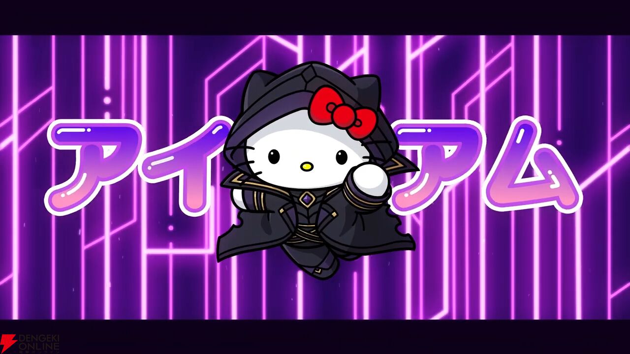 『カゲマス』にサンリオキャラクターズがきちゃった!? アイ・アム…ハローキティ！【エイプリルフール】