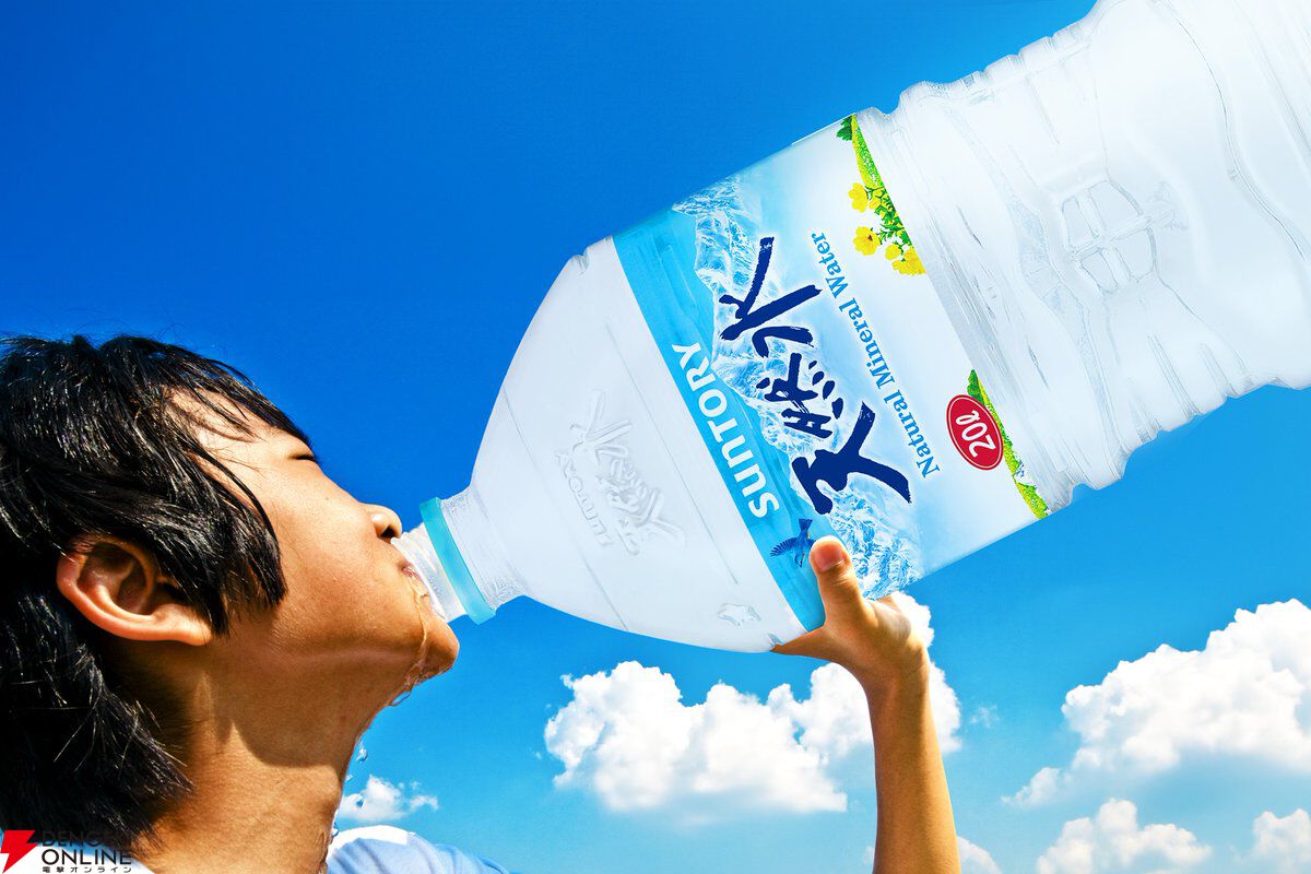 20Lペットボトルのサントリー天然水が今夏発売。暑い夏もこれで水分補給の心配なし！【エイプリルフール】