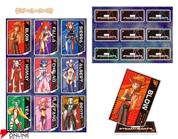 スチーム・ハーツ』と『アドヴァンスト ヴァリアブル・ジオ』が1本に