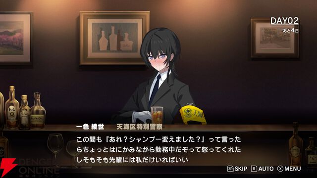 佐々木李子さんが酔っ払って早口で先輩をほめたたえる演技がすごいらしい。真面目な女性刑事・一色綾世を演じた感想は？【ROAD59 摩天楼モノクロ抗争】