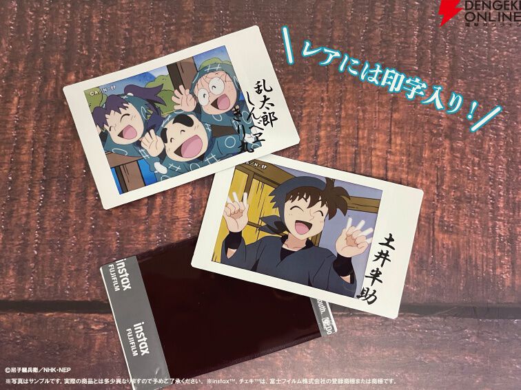 忍たま乱太郎』キャラナップコレクションが予約受付中。印字が