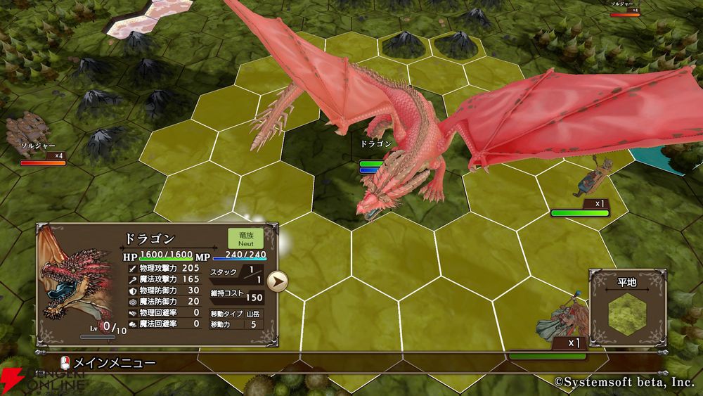 英語教材　マスターオブザゲーム 英語教材 マスターオブザゲーム