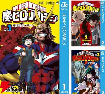 ヒロアカ 漫画 1〜35巻 まとめ売り
