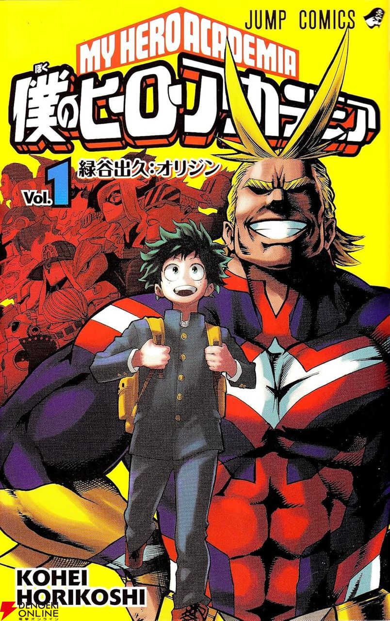 僕のヒーローアカデミア全巻＋映画コミック 僕のヒーローアカデミア ヒロアカ40巻全巻映画特典5