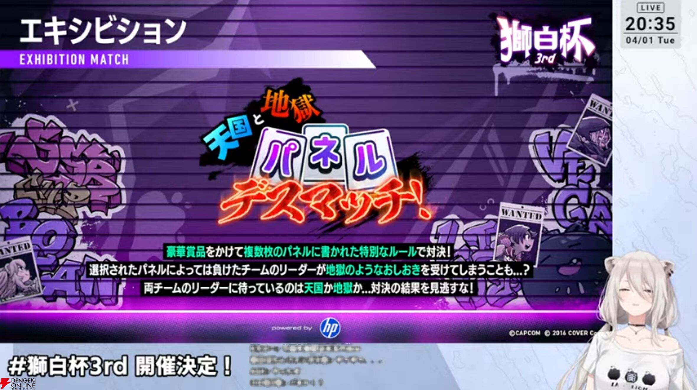 【ホロライブ】『スト6』獅白ぼたんさん主催の“獅白杯3rd”が5月17・18日に開催。注目の“公募枠”も健在で、新たに“勝ち上がり枠”も導入へ