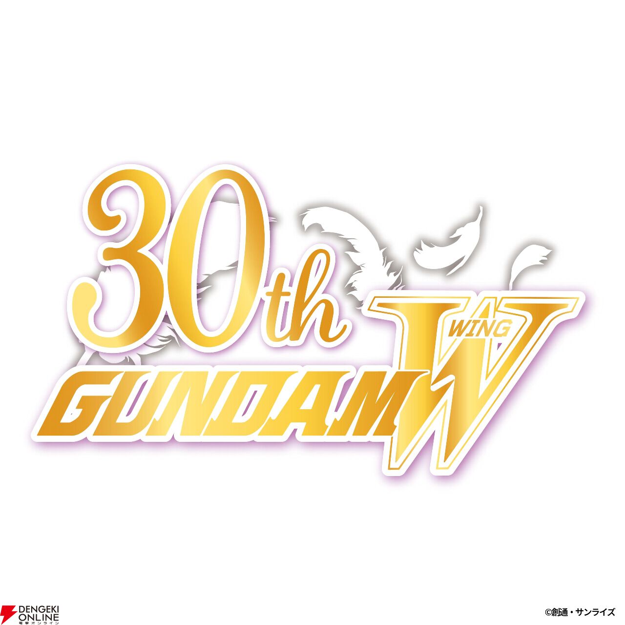 koei様 ご確認下さい ガンダムW』30周年記念プロジェクト始動。オフィシャルブックの発売に