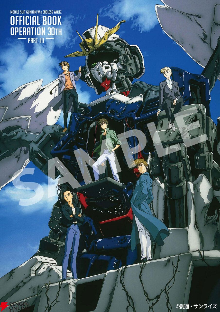 必見　ガンダム30周年アニバーサリー レア本 自宅保管 ファン必見！ 2025年最新】GUNDAM 30th anniversary official bookの人気