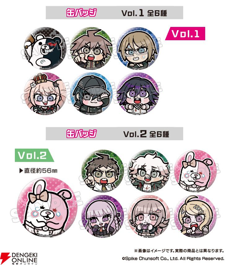 超激レア　ダンガンロンパ おしおき缶バッジ 七海千秋 Spike Chunsoft - ダンガンロンパ グッズ 缶バッジ バッチ