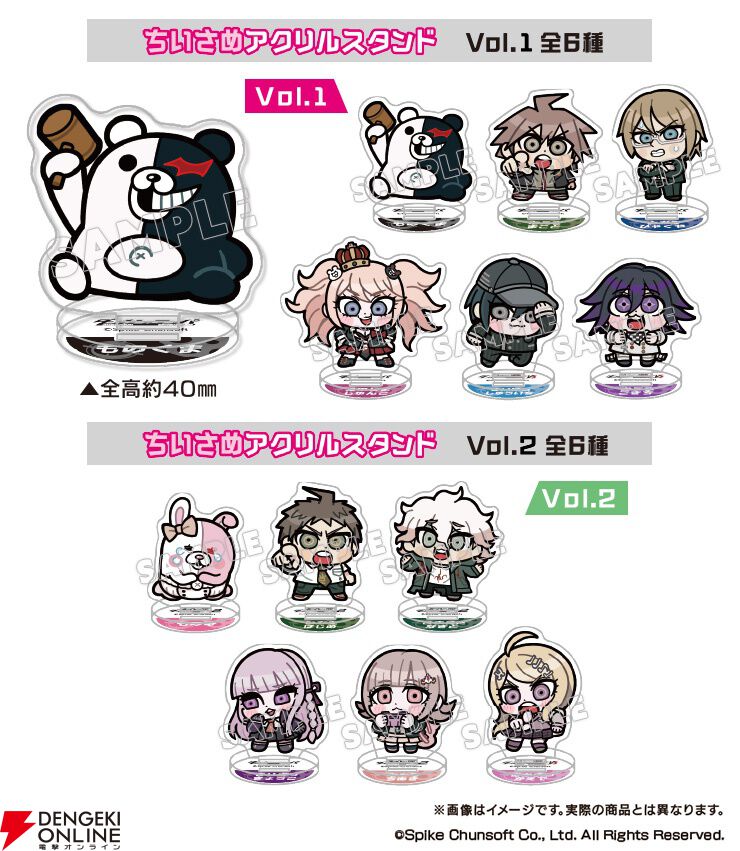 ダンガンロンパ』大川ぶくぶ描きおこしグッズが予約受付中。「おしおき