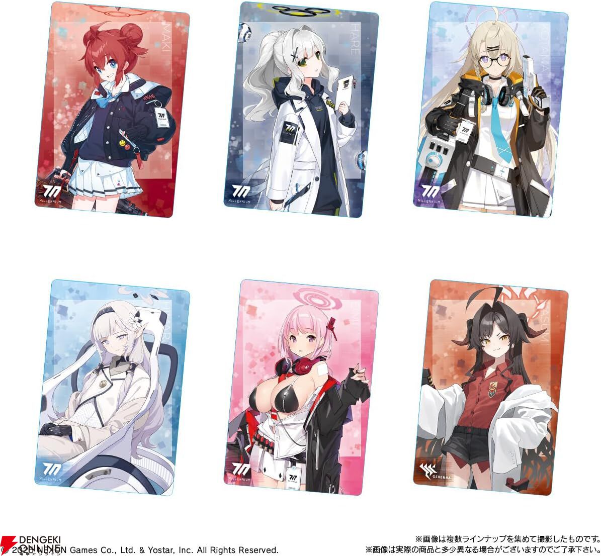 ブルーアーカイブ ウエハース4』が8月発売決定。全30種（うち