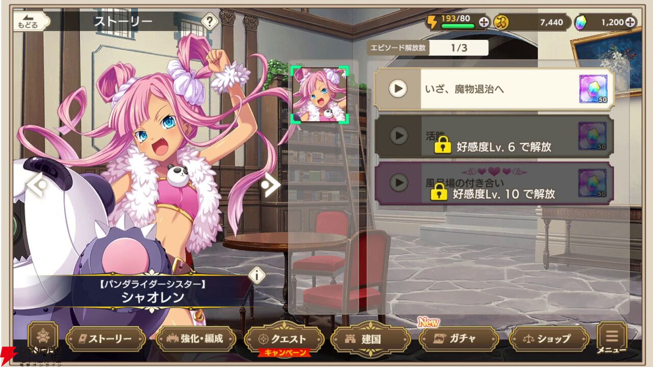 『魔王カリンちゃんRPG ～恋姫建国奔走記～』レビュー。『恋姫』シリーズのキャラによる派手なバトルと、自由度の高い建国パートでやみつきに！