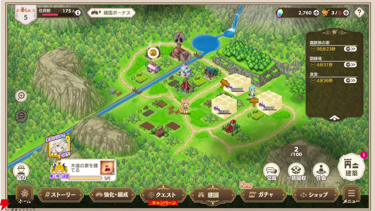 『魔王カリンちゃんRPG ～恋姫建国奔走記～』レビュー。『恋姫』シリーズのキャラによる派手なバトルと、自由度の高い建国パートでやみつきに！