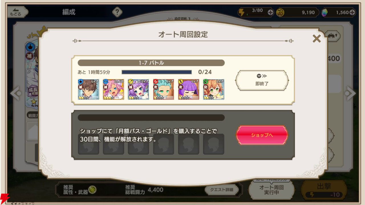 『魔王カリンちゃんRPG ～恋姫建国奔走記～』レビュー。『恋姫』シリーズのキャラによる派手なバトルと、自由度の高い建国パートでやみつきに！