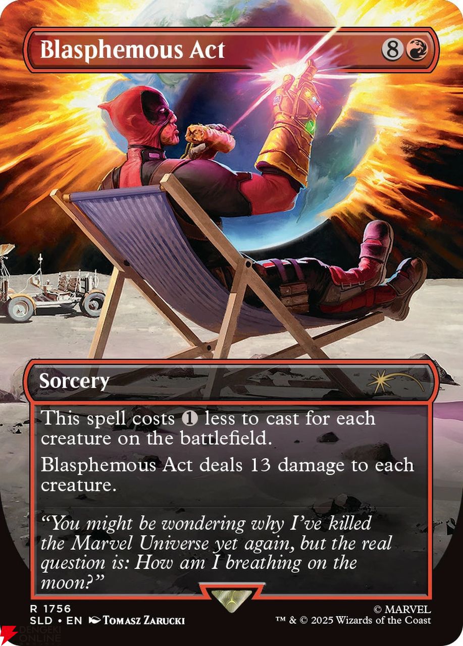 MTG×『デッドプール』のコラボカード『Secret Lair x Marvel's
