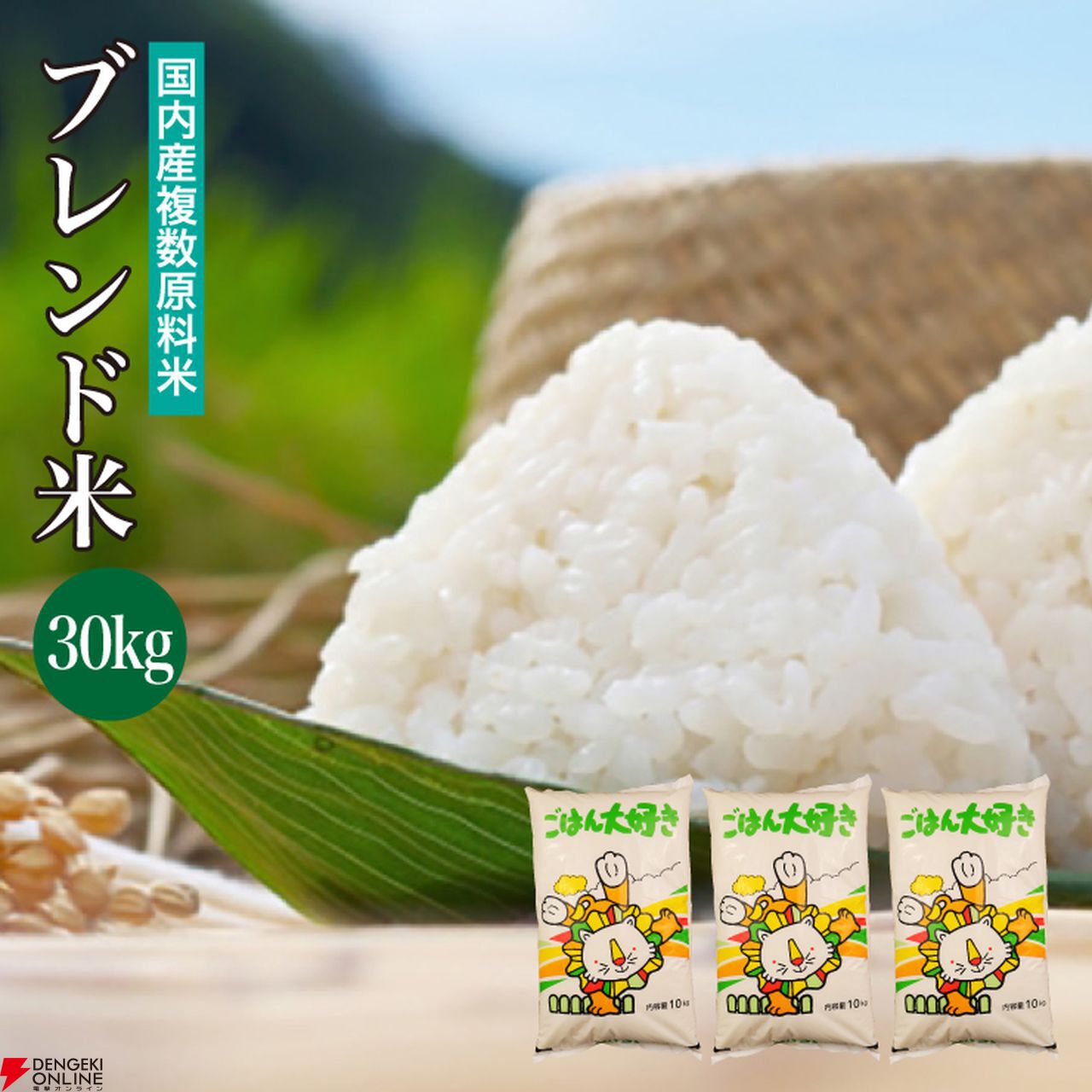 Amazon.co.jp: 米 お米 8kg （4kg×2） 国内産 複数原料米