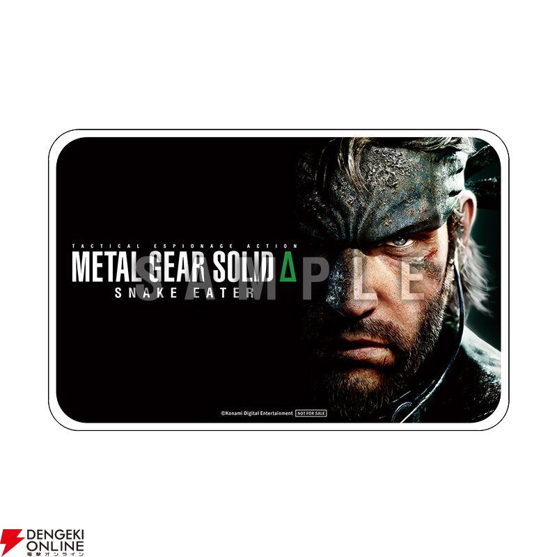 メタルギア ソリッド デルタ』予約・店舗特典まとめ。ソフトが収納