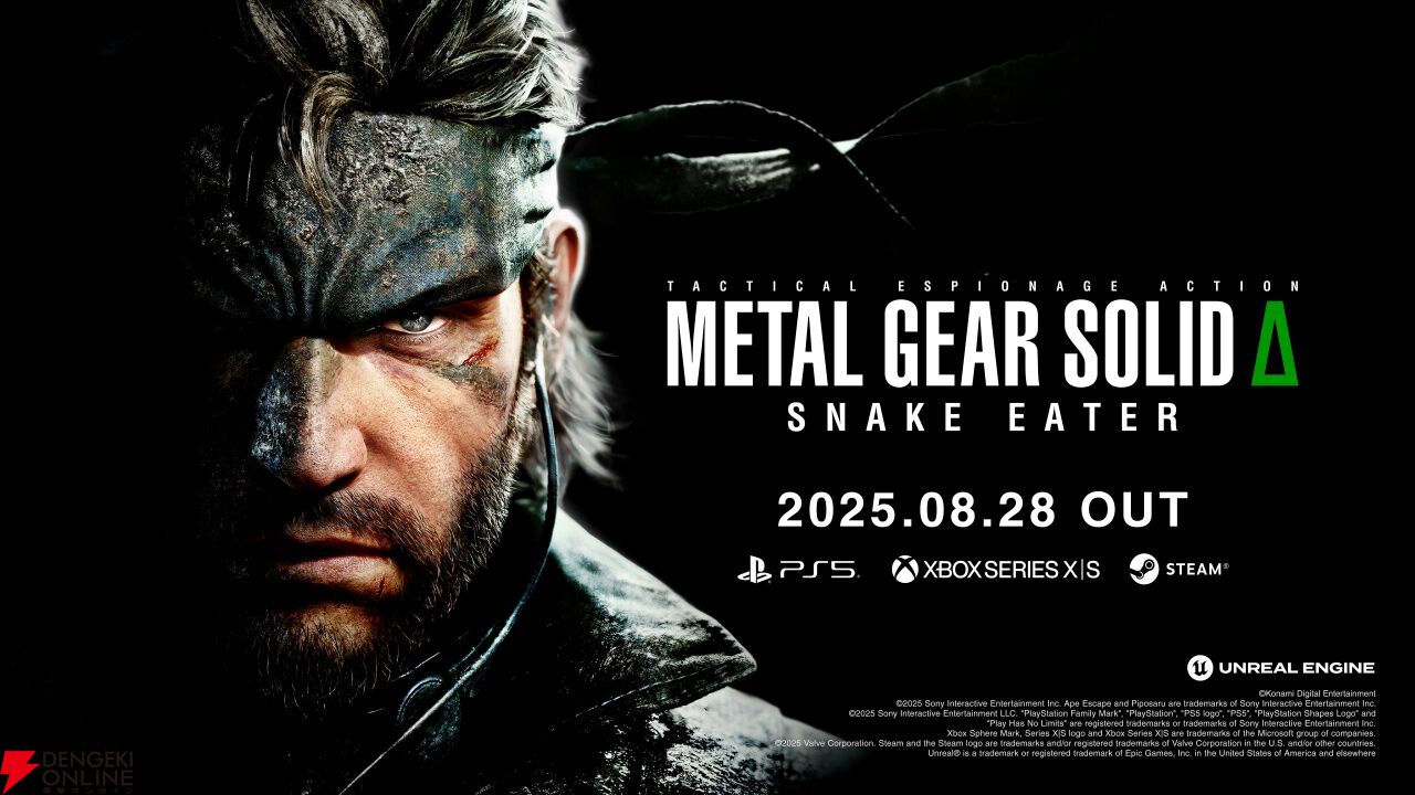 メタルギアソリッド V アクリルスタンド BOX 全種類 新品未開封 メタルギアソリッド V アクリルスタンド BOX 全種類 新品未開封