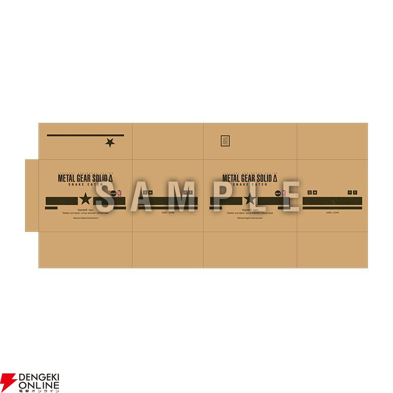 メタルギア ソリッド デルタ』予約・店舗特典まとめ。ソフトが収納