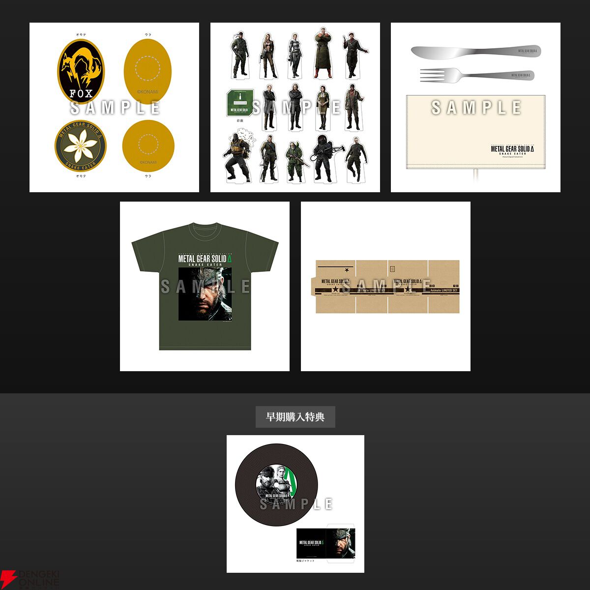 L GEAR SOLID Δ 特典 アクリルスタンド 4種セット METAL GEAR SOLID Δ 特典 アクリルスタンド 4種セット - メルカリ