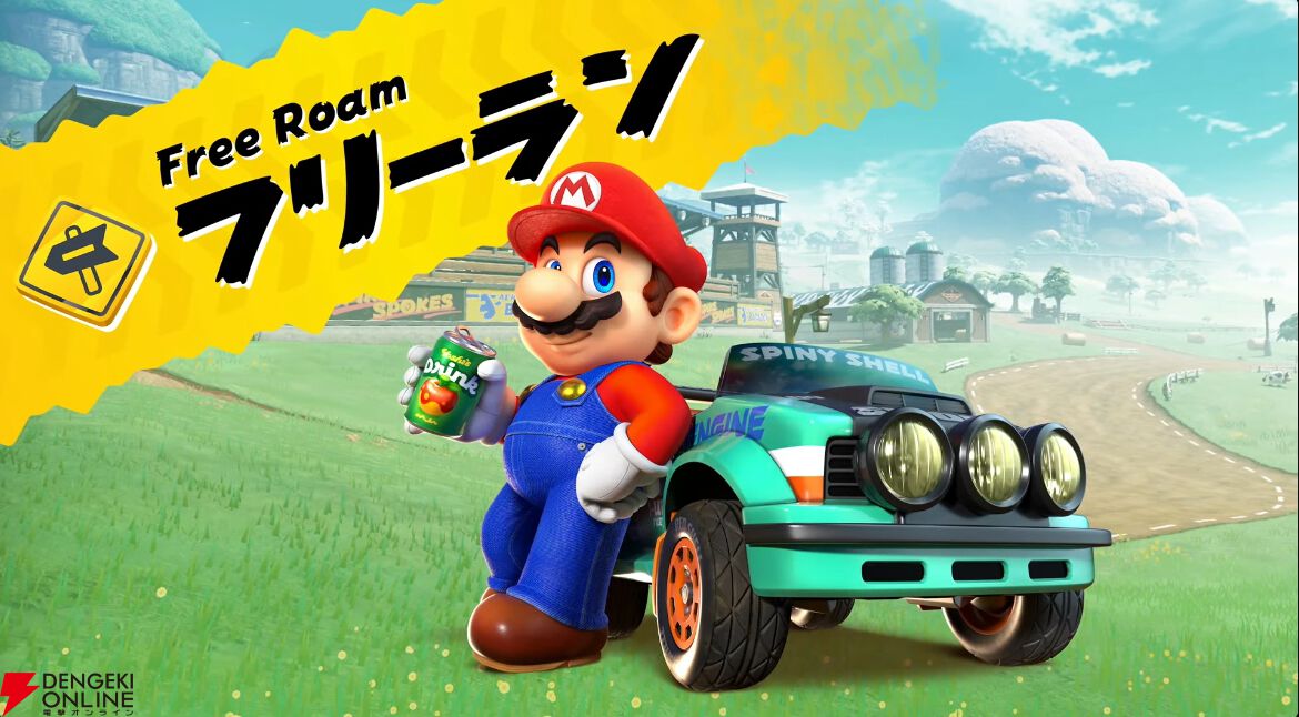 マリオカートワールド　スイッチ2 ソフト Nintendo Switch 2 でしか味わえない新しい体験を見逃さないで