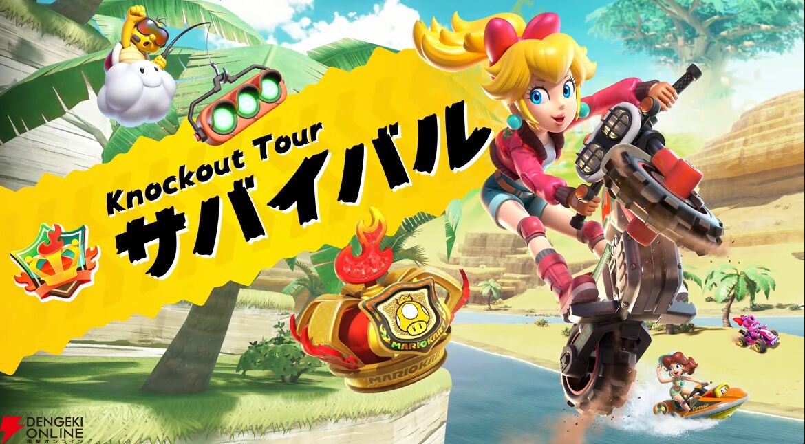 マリオカートワールド スイッチ ソフト Amazon.co.jp: マリオカート ワールド -Switch2 : ゲーム