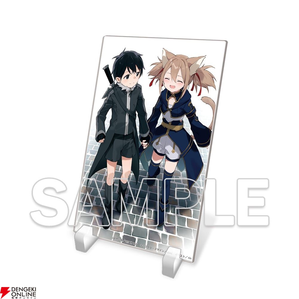 『ソードアート・オンライン（SAO）』