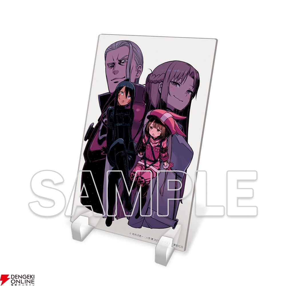 SAO15周年記念】美麗キャラファイングラフ（復刻版）や豪華