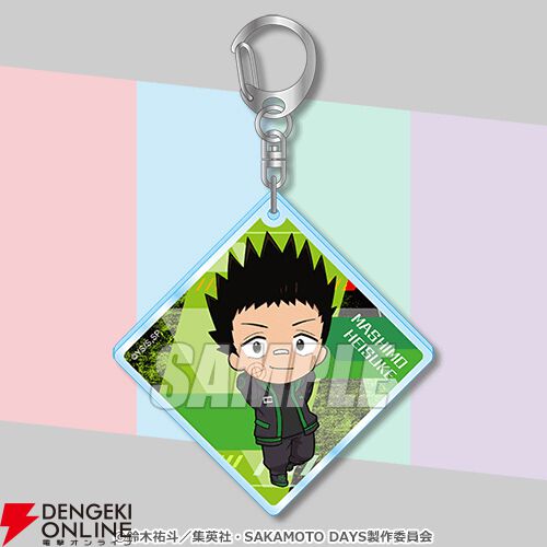 『SAKAMOTO DAYS』オンラインくじ