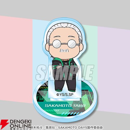 サカモトデイズ　くじ引き堂　タペストリー　シン SAKAMOTO DAYS」オンラインくじ | くじ引き堂