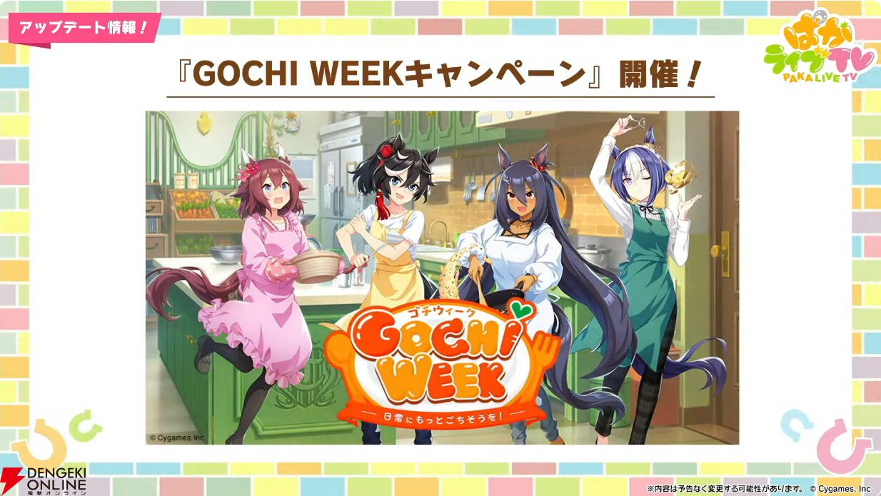 ウマ娘 サクラチヨノオー GOCHIウィーク 缶バッジ ウマ娘 サクラチヨノオー GOCHIウィーク 缶バッジ #291 - メルカリ