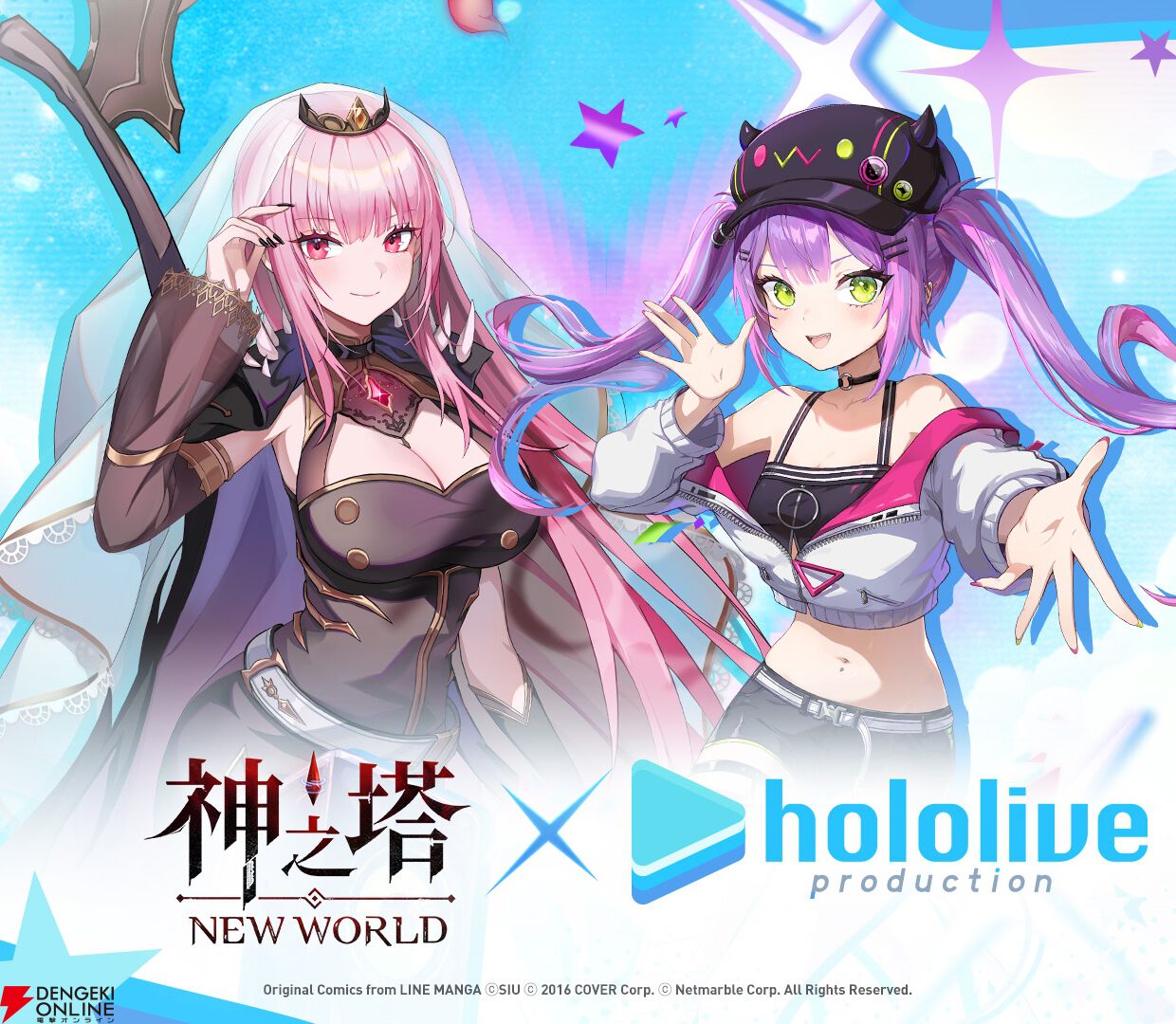 ホロライブ】森カリオペ＆常闇トワがアプリ『神之塔』の世界に