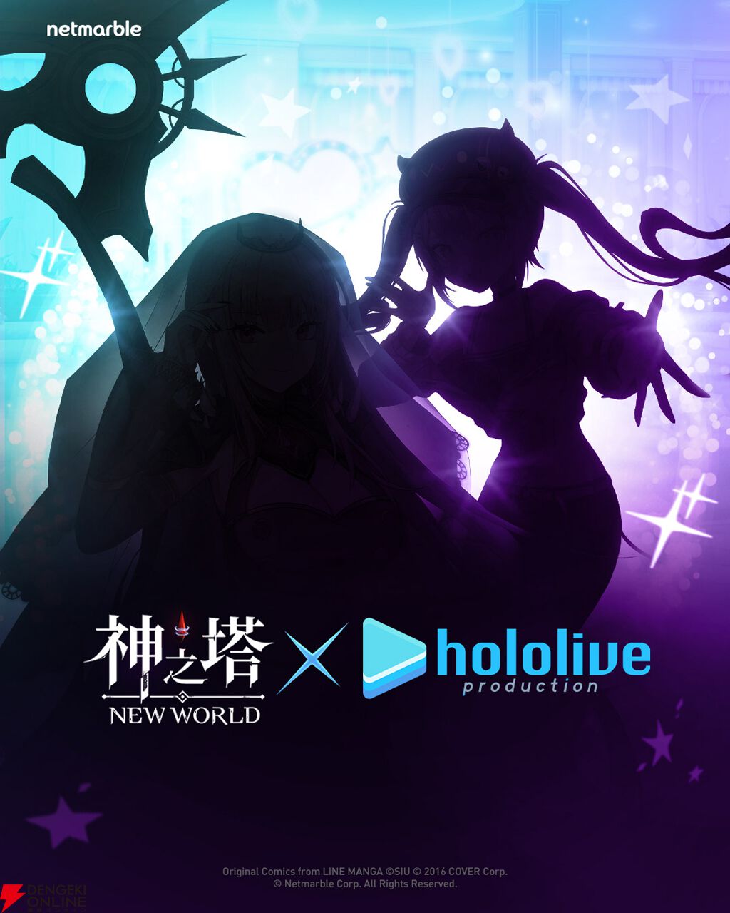 ホロライブ】森カリオペ&常闇トワがアプリ『神之塔』の世界に ホロライブ】森カリオペ&常闇トワがアプリ『神之塔』の世界に