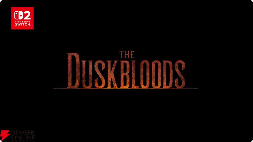 スイッチ2】フロム完全新作『The Duskbloods（ダスクブラッド）』が