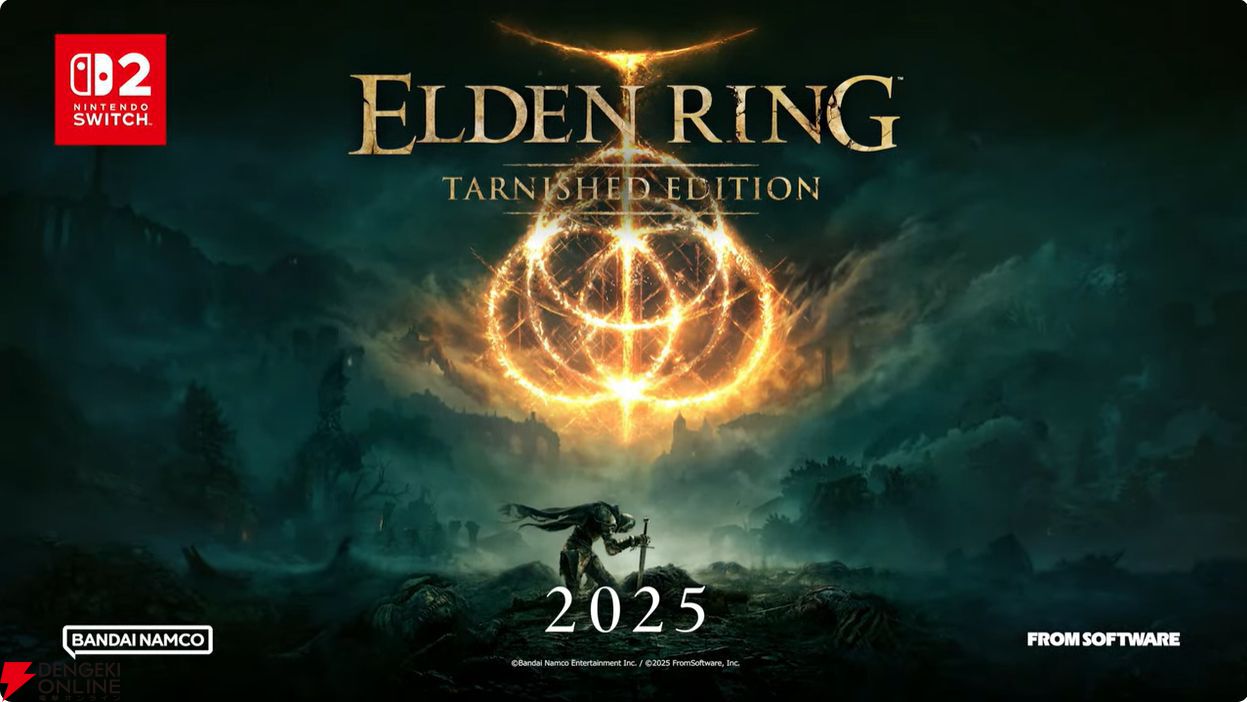 スイッチ2】『ELDEN RING（エルデンリング）Tarnished Edition