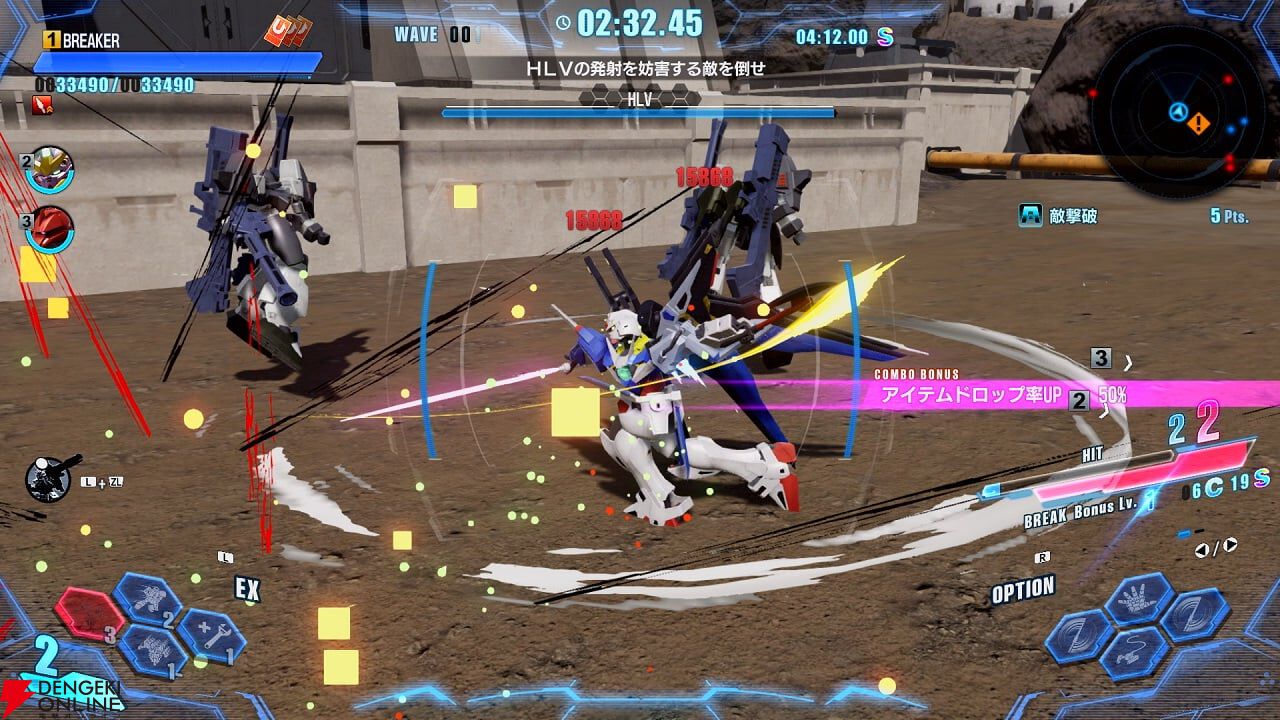 ガンダムブレイカー4』が4/6まで5,929円で買える。俺ガンプラで