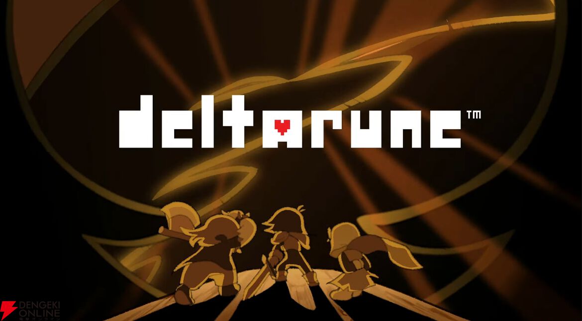 DELTARUNE デルタルーン3セット デルタルーン』ラルセイぬいぐるみにロックスター着せ替え衣装が