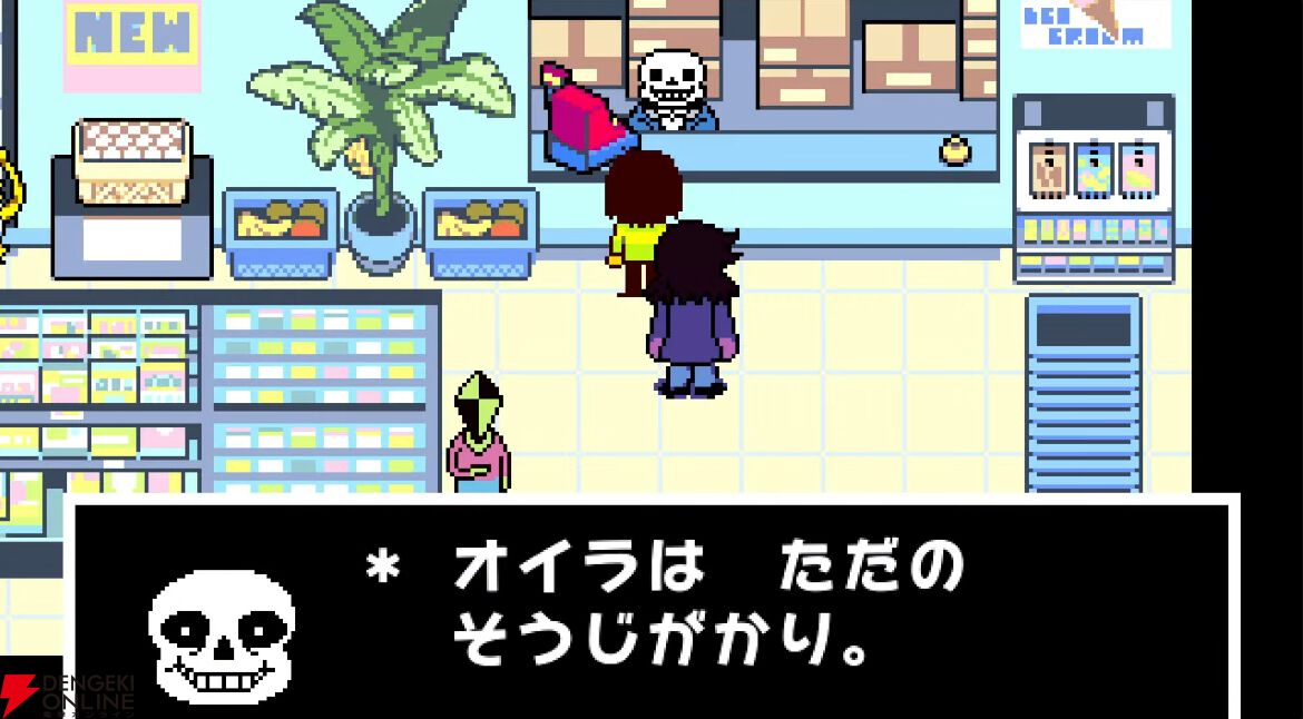 DELTARUNE デルタルーン3セット スイッチ2】『DELTARUNE（デルタルーン）』チャプター3と4が