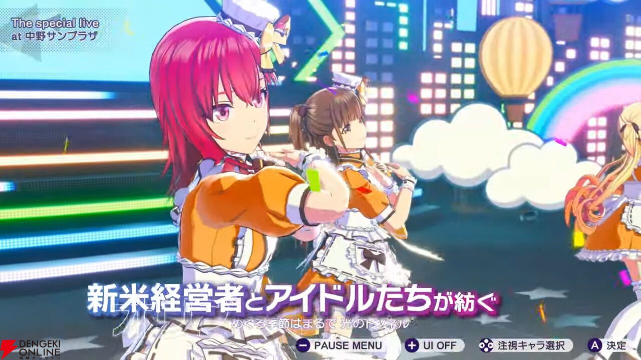 Amazon.co.jp: シャインポスト Be Your アイドル! -Nintendo