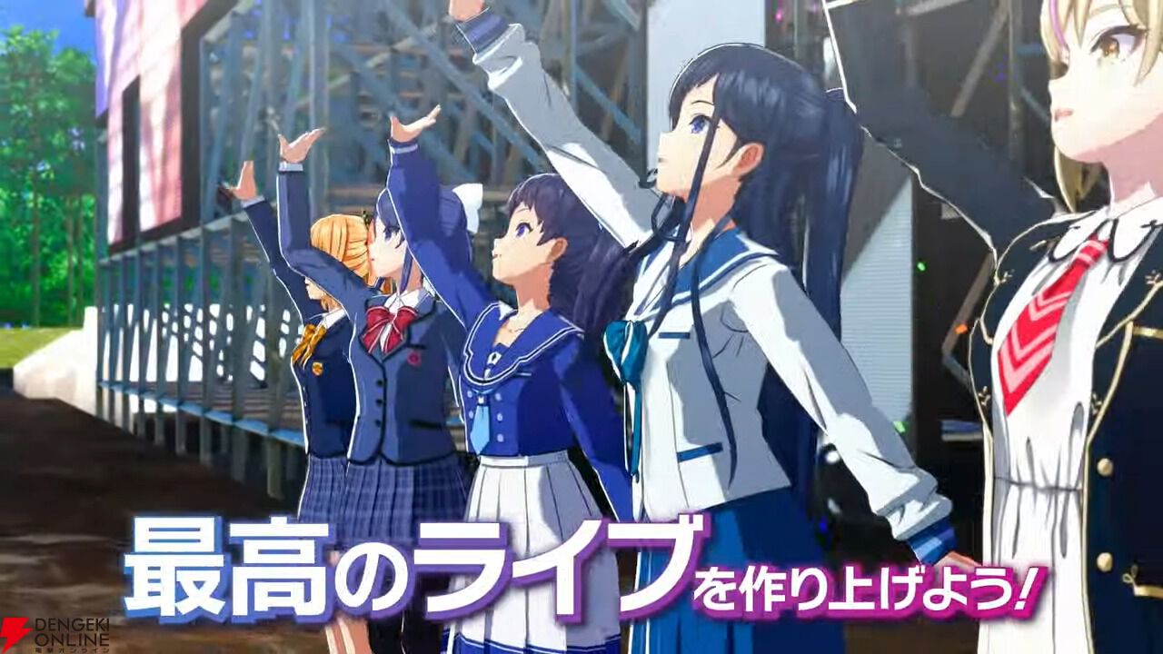 Switch2『シャインポスト Be Your アイドル！』が6/5本体と同時